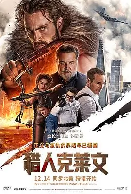 深海回廊 手机免费在线观看