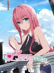 山野慢行记 综艺全集手机免费在线观看
