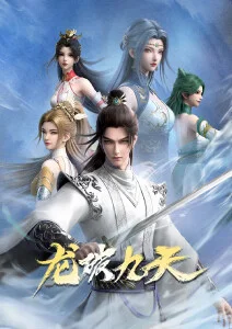 像素骑士 复古动漫全集在线观看