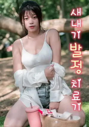 归途三千里 电视剧全集免费在线观看